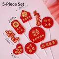 Red felt Xi character cake topper set with gold lettering for Chinese weddings - Auspicious Occasion Custom 5Sets