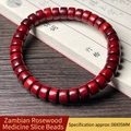 Sandelholz-Armband aus Sambia-Palisander in Tablettenform 8x5mm minimalistisch - Premium 4x7mm / Blutsandelholz