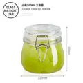 Tarro de cristal de 500 ml con cierre de acero inoxidable y junta de silicona para alimentos - Pieza Única / 500ml