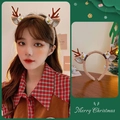 Brown plush Christmas reindeer antler headband with festive bells and white pom-poms - 18# White Fur Ball Bell - Coffee Antlers