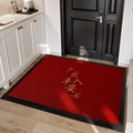 Rote chinesische Fußmatte mit goldener Kalligrafie und schwarzer Gummikante für Flure - 60*90cm [Exquisite Stickerei] / Glückliches Vorzeichen Rot