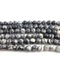 Accessoires bijoux DIY : perles rondes en pierre naturelle à rayures noir et blanc - 4MM Env. 90 Perles / Pierre réseau noire