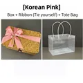 Handcrafted rectangular seagrass gift box in Korean pink with ribbon and PVC tote bag - Korean Pink (DIY Ribbon) + Handbag