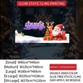 Santa Claus and Reindeer Christmas window clings in UV printed static PVC film material - Small [90*40CM] / SDUV-385 Static Glue-Free