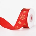 Red satin Christmas ribbon with gold Merry Christmas lettering and snowflake patterns - Jingle Bells Red Ribbon with Gold Stamping (9m)