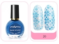 Dunkelblauer 10ml Nagellack für Stamping mit floralem Muster auf den Fingernägeln - E049-20 Dunkelblau