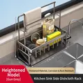 Gunmetal kitchen sink organizer with double towel bars and drainage basket, 23x9x25cm - Carbon Steel / Luxury Anti-slip High Double Bar / Gunmetal