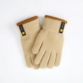 Guanti in maglia beige per bambini con bordo marrone e toppa con faccina sorridente - 6-10 Anni / Beige