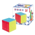 Fisher's Cube 3x3x3 puzzle with colorful plastic finish and branded packaging box - FX7762 Axis Speed Cube