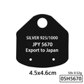 Black paper earring display card with 925 silver mark, 4.5x4.6cm jewelry tag - 925 Silver Tag Black Card (05H5670) / Medium
