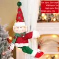 Christmas elf curtain buckle with snowflake embroidery 25x35cm plush holiday decor - Elf Style (003-B)