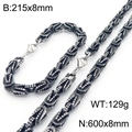 Conjunto de collar y pulsera bizantinos de acero bicolor en plata y negro para hombre - Pulsera / Negro Mate