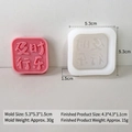 Square DIY silicone mold for resin or candles with lucky Chinese character carving - Enjoy the Moment