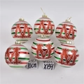 Glazen kerstballen van 10cm wit met rood-groene strepen en een speciaal M-ontwerp - Groep 03 (Letter M Mickey Element-6Stuks-10cm)