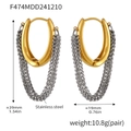 Detail of PVD gold plated earrings with multilayered stainless steel fringe chains - Gold & Silver Mixed Chain