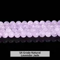 5A natural lavender jade round beads for DIY jewelry with high quality polished finish - 5a Natural Purple Jade / 10mm approx 37pcs