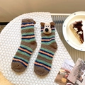 Fuzzy coral fleece mid-calf socks with colorful stripes and 3D puppy doll decoration - One Size / Coffee Green
