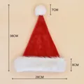 Classic red plush Santa hat with 7cm white pom pom and 8cm wide white faux fur trim - Red Long Plush Kids / Red/White