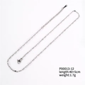 Flat silver stainless steel link chain with S-curve layout on white background - Silver Flat Chain (P00013-12)