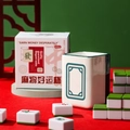 Creative Mahjong ceramic mug with gift box, 400ml white porcelain cup for coffee or tea - Mahjong White Board