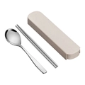 304 stainless steel cutlery set with metal spoon chopsticks and beige storage box - Portable Cutlery 2-Piece Set