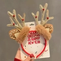 Detail of Christmas reindeer antler headband with gold sequins and brown plush ears - Gold Antlers (No Paper Card)