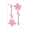Pink cherry blossom temporary tattoo stickers with floral pattern and artistic script - Cherry Blossom Cursive English Letters Style (LY408)