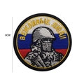 Tactical embroidery patch with Russian soldier design and flag background, 8cm diameter - Russian Soldier (Colored)