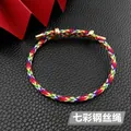 Adjustable colorful braided steel wire rope bracelet with golden metal buckle clasp - 3mm / Rainbow