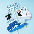 10-piece ocean theme graduation cake toppers featuring surfing boy and sailboat designs - The Fearless