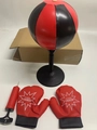 Aufblasbares Boxset für Kinder mit roten Boxhandschuhen und einer Handluftpumpe - 36.5CM Desktop-Set E-Commerce-Box (Mit Handschuhen/Pumpe)
