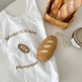 Detail of a white eco-friendly shopping bag with bread pattern and baguette storage pouch - Bread Folding Style