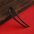Épingle à cheveux en bois de santal noir en forme de U avec texture naturelle - Style Courbe Double Broche 【14cm】