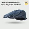Navy blue washed denim beret cap for women and men with UPF 50+ sun protection - Dark Blue