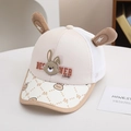 Dettaglio delle orecchie di coniglio e della rete traspirante sul cappello estivo bimbi - 52cm (Consigliato 3-6 anni) / Cachi