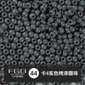 Bulk grey 4mm solid color painted glass beads for DIY jewelry and beaded crafts - EU 44