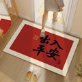 Red festive entrance mat with Chinese characters on TPR slip-resistant velvet - 50*80cm / Peace Coming and Going