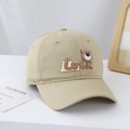 Close-up of beige cotton kids baseball cap featuring a 3D bear patch and Luck embroidery - 54cm (3-8 Years) / Khaki