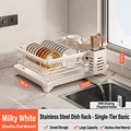 Single-tier cream white stainless steel dish drying rack with utensil holder and tray - Single Layer White with Utensil Holder (Stainless Steel)
