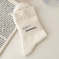 Katoenen zwangerschapssokken in crèmewit met minimalistische verticale streeptextuur - Eén maat / Crème