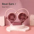 Pink portable neck fan with foldable bear ear design and USB charging function - Bear / Taro Pink