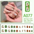 Set di unghie finte verde oliva e marrone caramello con design astratto minimalista - A077 Graffiti Freschi (A077)