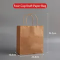 Χάρτινη τσάντα kraft για 4 φλιτζάνια με λαβές, μέγεθος 34,5x23,8x16,6cm για καφέ - Χάρτινη Τσάντα Kraft για Τέσσερα Φλιτζάνια