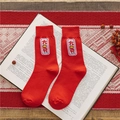 Festive red cotton mid-calf socks with gold ingot and lucky character embroidery - Great Noble
