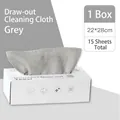 Gray microfiber kitchen cleaning cloths in a 15-sheet dispenser box 22x28cm size - 15 Pcs/Box (22*28cm) / Gray