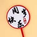 Traditional Chinese style 1st birthday cake topper with longevity and peace characters - Acrylic Happy Birthday Topper
