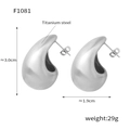 Silver titanium steel teardrop earrings F1081 with brushed metal texture 3.0cm - F1081-Matte Steel Large Water Drop Earrings