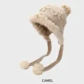 Camel knitted earflap hat with decorative flower embroidery and faux fur pom poms - M (54-58cm) / Camel