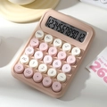 Silent Coffee 817s Calculator
