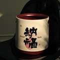 Deep red and cream elegant waste bin with Good Luck calligraphy and tree shadow design - Bringing Blessings (Cream Red)